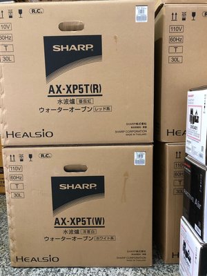 特價中文操作介面SHARP夏普 AX-XP10T (R/ W( 水波爐始祖**實體店面