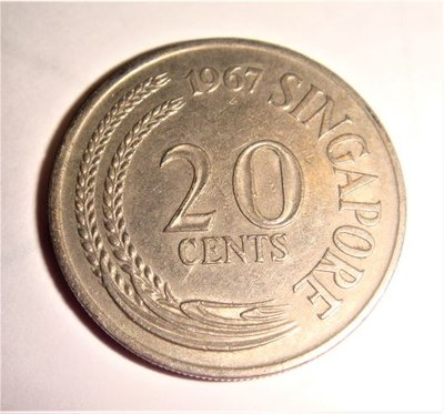 新加坡 20分 錢幣 1967年