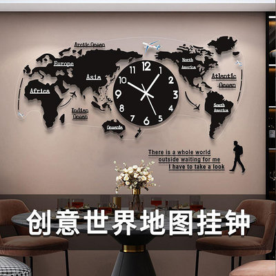 網紅時尚世界地圖客廳掛鐘創意輕奢餐廳時鐘高檔家用個性掛墻鐘表