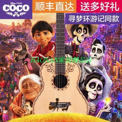 【熱賣精選】免運 COCO尋夢環游記同款Cordoba科多巴古典吉他38 34寸初學者入門兒童