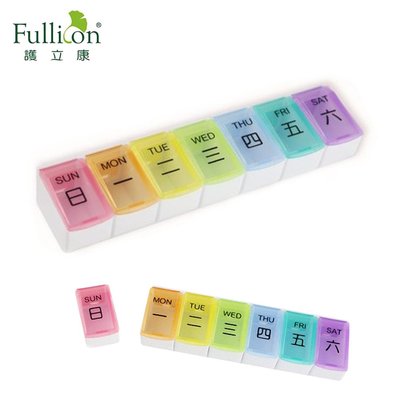 【Fullicon護立康】7日彩虹組合式保健盒/藥盒