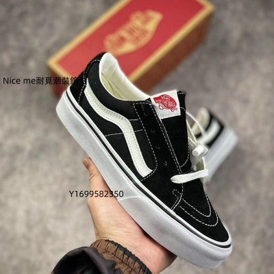 VANS 萬斯官方正品 sK8-low經典黑白百搭復古板鞋ins情侶鞋—Nice me耐覓潮裝館