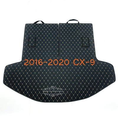 （現貨）工廠直銷適用馬自達Mazda CX-9 CX9專用後車廂墊 汽車皮革後廂墊 後行李廂墊 後行李箱 防水墊