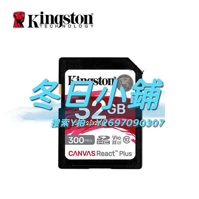 記憶卡金士頓128g內存卡4K數碼64g微單反攝像機256g高速讀取300MB/s