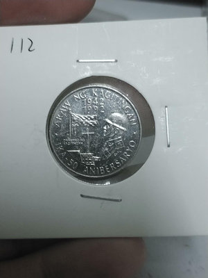 【二手】 X30112 菲律賓1992年1比索紀念幣2000 錢幣 硬幣 紀念幣【明月軒】