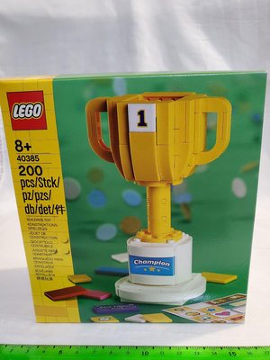 Lego樂高/40385/冠軍獎盃