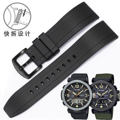 代用錶帶 橡膠手錶帶代用卡西歐PRG-600YB PRG-650 PRW-6600男硅膠錶帶24mm