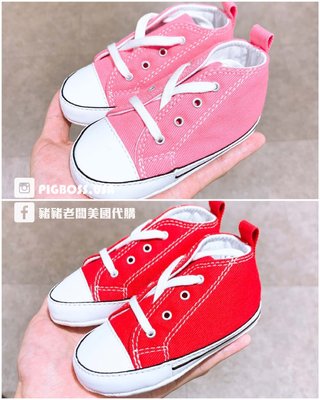 Converse 88871 clearance usa