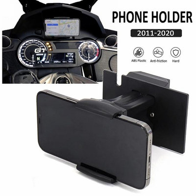 適用於 BMW K1600B K1600GT K1600GTL 2011-2020 手機支架 USB充電架 GPS導航架