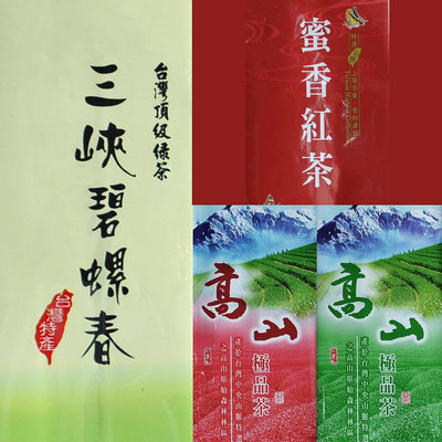 新北三峽 - 碧螺春綠茶 四兩 (150克) 茶農自產自銷 茶香清新奔放 清香甘甜