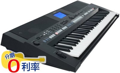 『放輕鬆樂器』全館免運費 YAMAHA PSR-S650 自動伴奏琴 電子琴 Keyboard