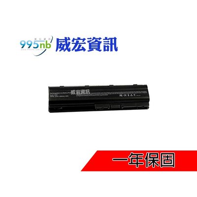 威宏資訊 HP 惠普筆電 筆電維修 膨脹 充不飽 Pavilion DV5-2200 DV6-3200 DV7-4000