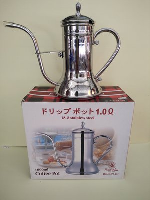 ((日本寶馬))304(18-8)不鏽鋼細口咖啡壺/手沖壺1.0L