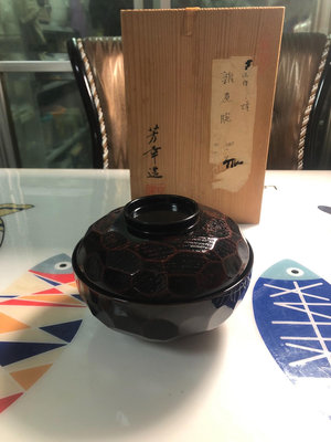日本帶回芳幸造 木胎大漆碗 飯碗 蓋碗
