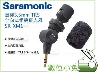 數位小兔【Saramonic SR-XM1 迷你麥克風 3.5mm接頭】SR-XM1 指向麥克風 全向式麥克風 TRS