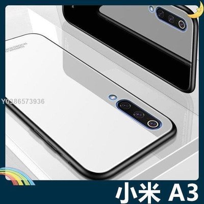 Xiaomi 小米 A3 純色玻璃保護套 軟殼 閃亮類鏡面 創新時尚 軟邊全包款 手機套 手機殼lif29102