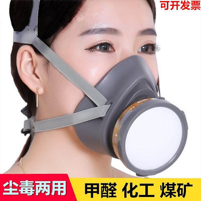 3M3200防毒面具噴油漆化工氣體電焊打磨工業粉塵異味甲醛防護面罩