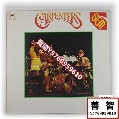 Carpenters Gem Of Carpenters搖滾 黑膠唱片2LP 日版 LP 黑膠 唱片【善智】