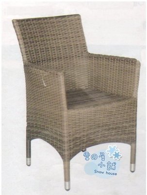 ╭☆雪之屋小舖☆╯O-45P16 尊爵全鋁製藤椅/戶外摩登椅/戶外休閒椅