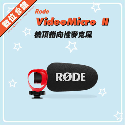 ✅免運費刷卡發票保固✅正成公司貨 RODE VideoMicro II 二代 機頂指向性麥克風 收音麥克風 2代 MIC