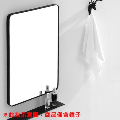 I-HOME 鏡子 台製 鋁框 70x50 四方圓角 直橫兩用 黑色邊框 化妝鏡 浴鏡 浴室鏡子 免運