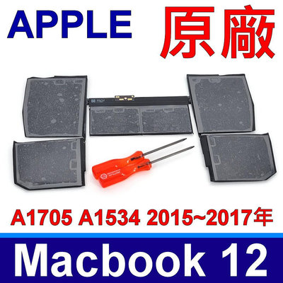 APPLE A1705 原廠電池 純原裝 Macbook 12 Retina A1534 Early 2015~Mid 2017