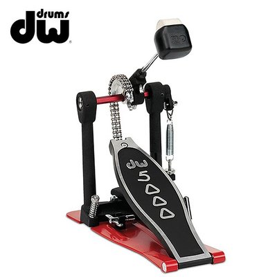 DW CP-5000ADH大鼓踏板-台製雙鍊單踏/無附套/原廠公司貨