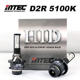 MTEC GE 5100K D1S Xenon HID Bulbs