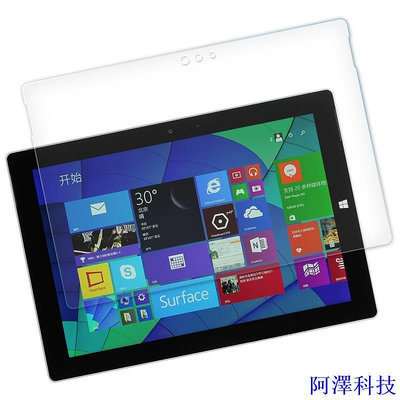 阿澤科技微軟 屏幕保護膜 Microsoft Surface RT 10.6 英寸平板電腦