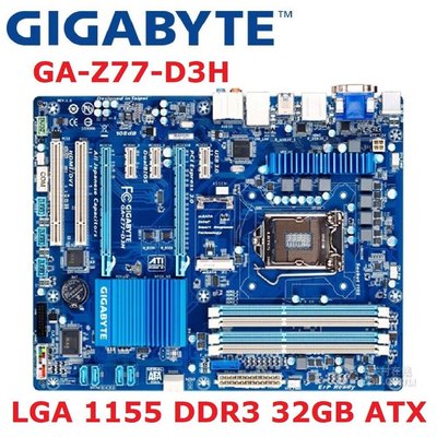 希希之家二手技嘉GA-Z77-D3H HD3主板Z77插座LGA 1155 i3 i5 i7 DDR3 32G ATX B