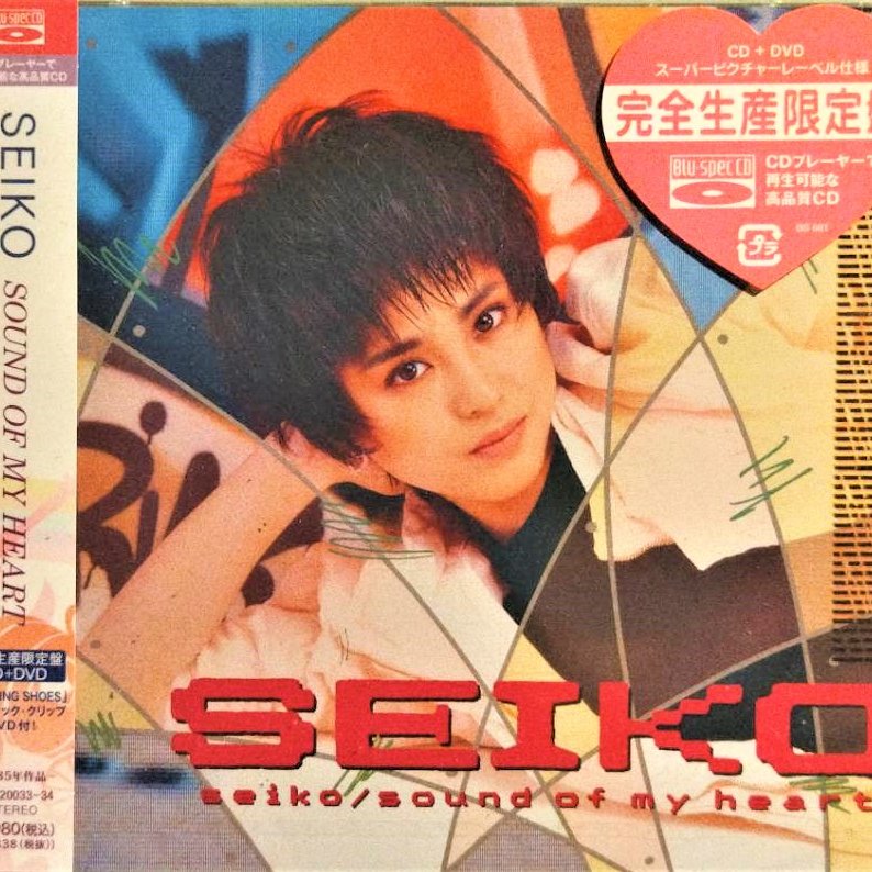 松田聖子Seiko Matsuda SOUND OF MY HEART (Blu-spec CD)【完全生産