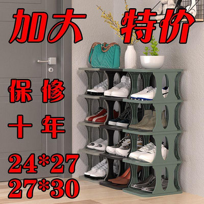 〈台灣熱賣〉可開發票簡易鞋架架子多層家用門口小型結實宿舍進門鞋櫃鞋子收納置物架