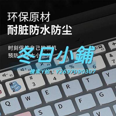 鍵盤膜適用于聯想小新Pro14/16鍵盤膜Air14Plus筆記本ThinkBook 14p 15p 13x電腦air1