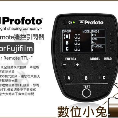 數位小兔【Profoto Air Remote TTL-F Fujifilm 遙控引閃器】901047