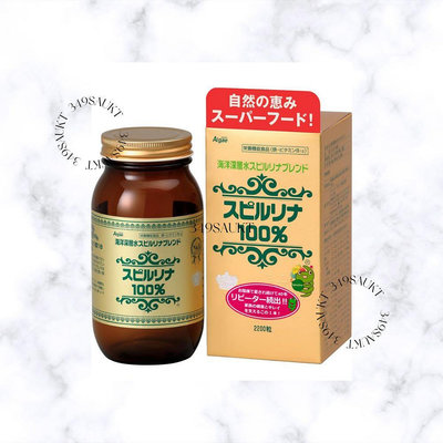 日本代購 現貨供應 Japan Algae 100% 螺旋藻 2200錠