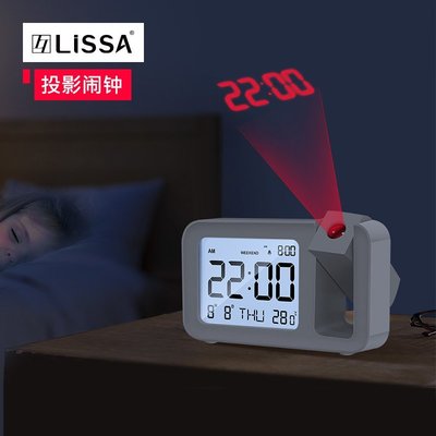 【熱賣精選】日本多功能投影鬧鐘桌面時鐘學生用創意投射表床頭電子鐘起床神器