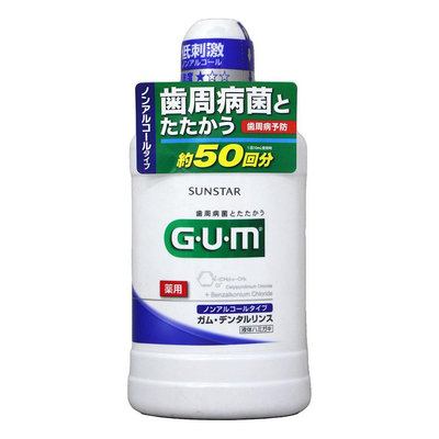 【易油網】【缺貨】GUM 無酒精 溫和 口氣清新 牙周護理 潔齒液 漱口水-草本薄荷 500ml