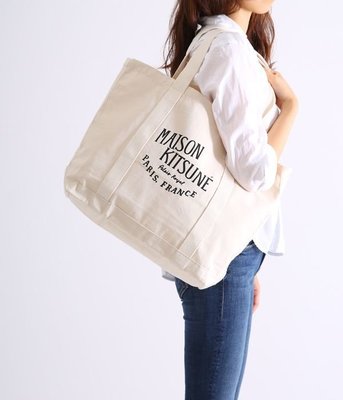 【折扣預購】正品Maison Kitsune PALAIS ROYAL米色帆布袋 /托特包/手提袋/帆布包