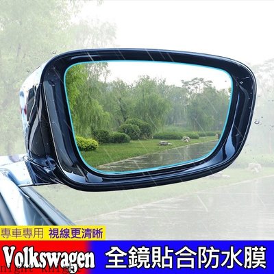 2片裝 福斯 Volkswagen 後視鏡 防水膜  POLO GOLF Tiguan Touran 防霧 防雨 倒車鏡-概念汽車