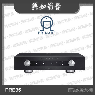 【興如】PRIMARE  PRE35 前級擴大機 (黑) 另售 i35 prisma
