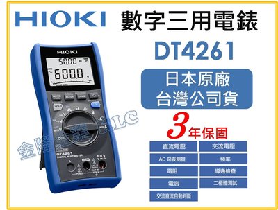 【上豪五金商城】日本製 HIOKI DT4261 三用電表 掌上型數位三用電表 通用型 電錶 萬用表 電容