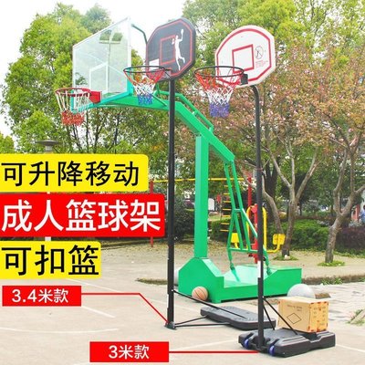 室內戶外可升降移動籃球架成人標準兒童孩子園落地式籃*特價