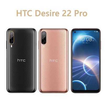 全新未拆 HTC Desire 22 Pro 5G 128G 黑色 金色 Qi無線充電 台灣公司貨 保固一年 高雄可面交