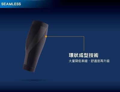 LP 小腿肌力動能護套 運動護套 護套 肌力護套 小腿護具 護具 270Z S-L $520