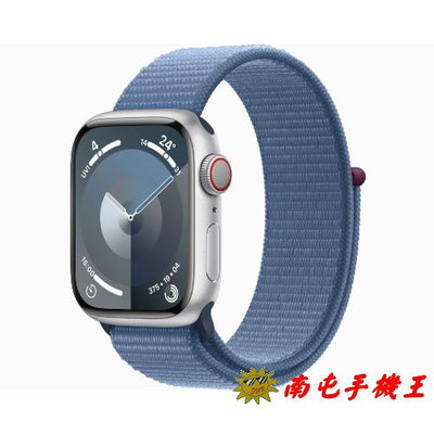 ※南屯手機王※ Apple Watch Series 9 LTE版；41mm銀色鋁金屬錶殼；冬藍色運動型錶環【直購價】