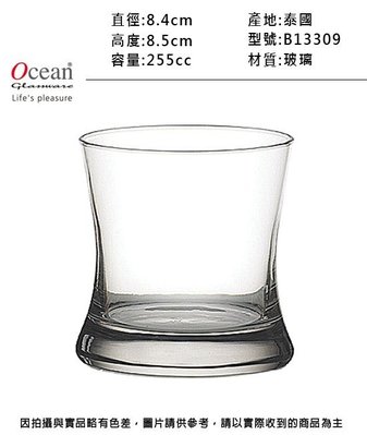 Ocean 探戈洛克杯255cc(6入) ~連文餐飲家 餐具 玻璃杯 果汁杯 水杯 啤酒杯 威士忌杯  B13309
