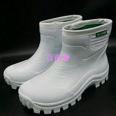 【百商會】專球牌330白色防水短統雨鞋（男、女）