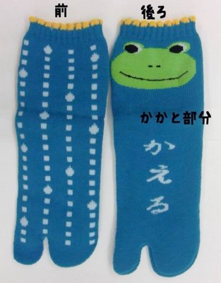 ˙ＴＯＭＡＴＯ生活雜鋪˙日本進口雜貨人氣秋冬限定裏起毛保暖青蛙圖樣足袋 忍者襪組(預購)