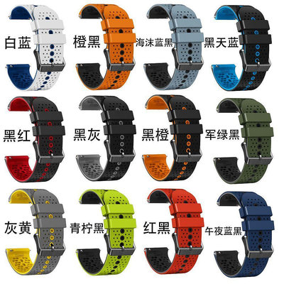 22mm通用錶帶適用智能手錶小米color/S1華米GTR/vivo watch1/2代