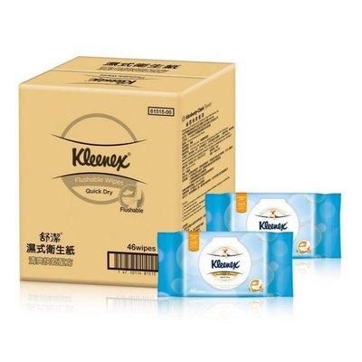 【小如的店】COSTCO好市多線上代購~KLEENEX 舒潔 濕式衛生紙-清爽快乾配方(46張x32入) 123333